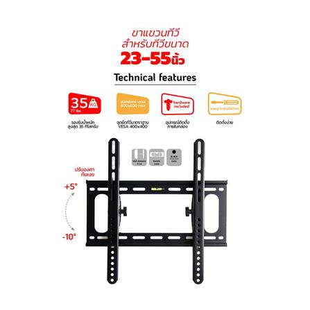 ขาแขวนทีวี PRISMA PMW-2355F 23-55 นิ้ว_4