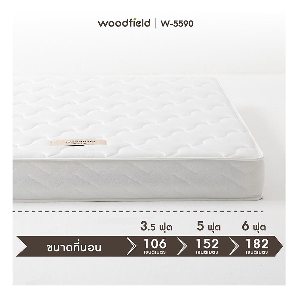 ที่นอน 6 ฟุต WOODFIELD W-5590 พร้อมหมอนหนุน 2 ชิ้น