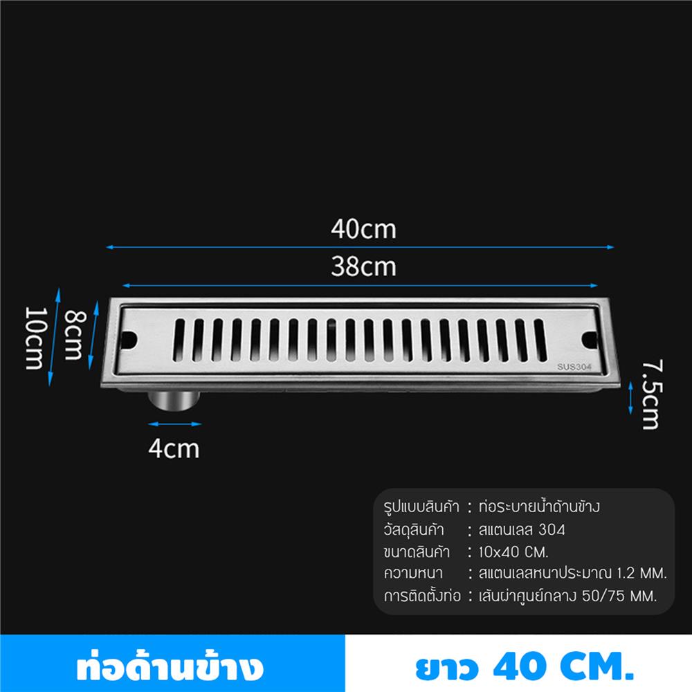 รางน้ำทิ้ง CASSA CL0150 40 ซม. สีเงิน