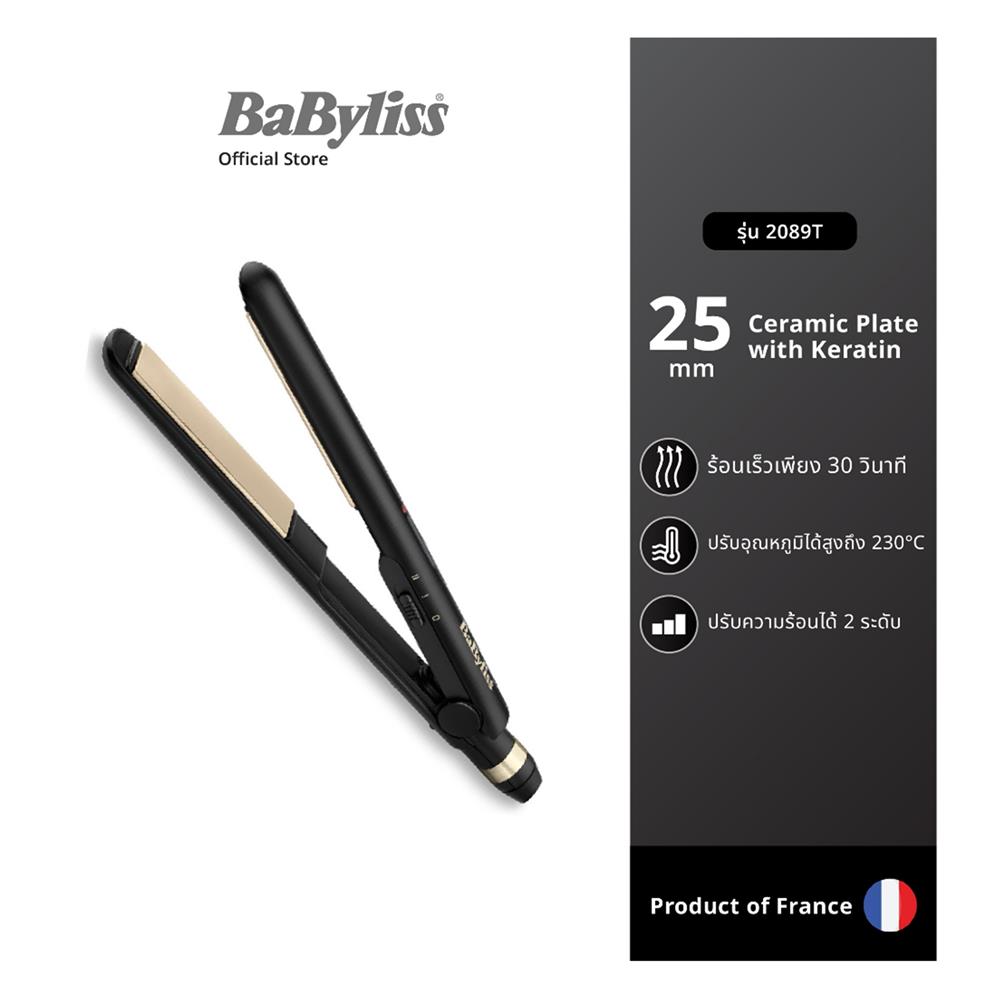 เครื่องหนีบผม BABYLISS 2089T