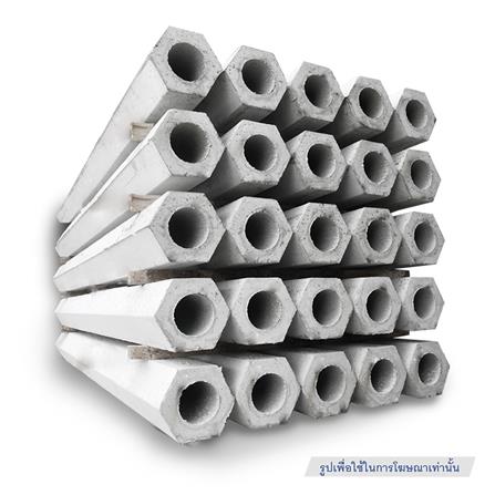 เสาเข็มหกเหลี่ยม DSQUARE 15x15x200 ซม._1