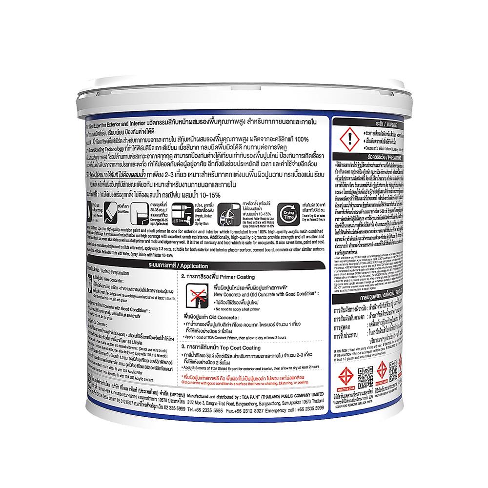 สีน้ำทาภายนอกและภายใน TOA SHIELD EXPERT SUPERIOR PREMIUM 2 IN 1 BASE D กึ่งเงา 1 แกลลอน