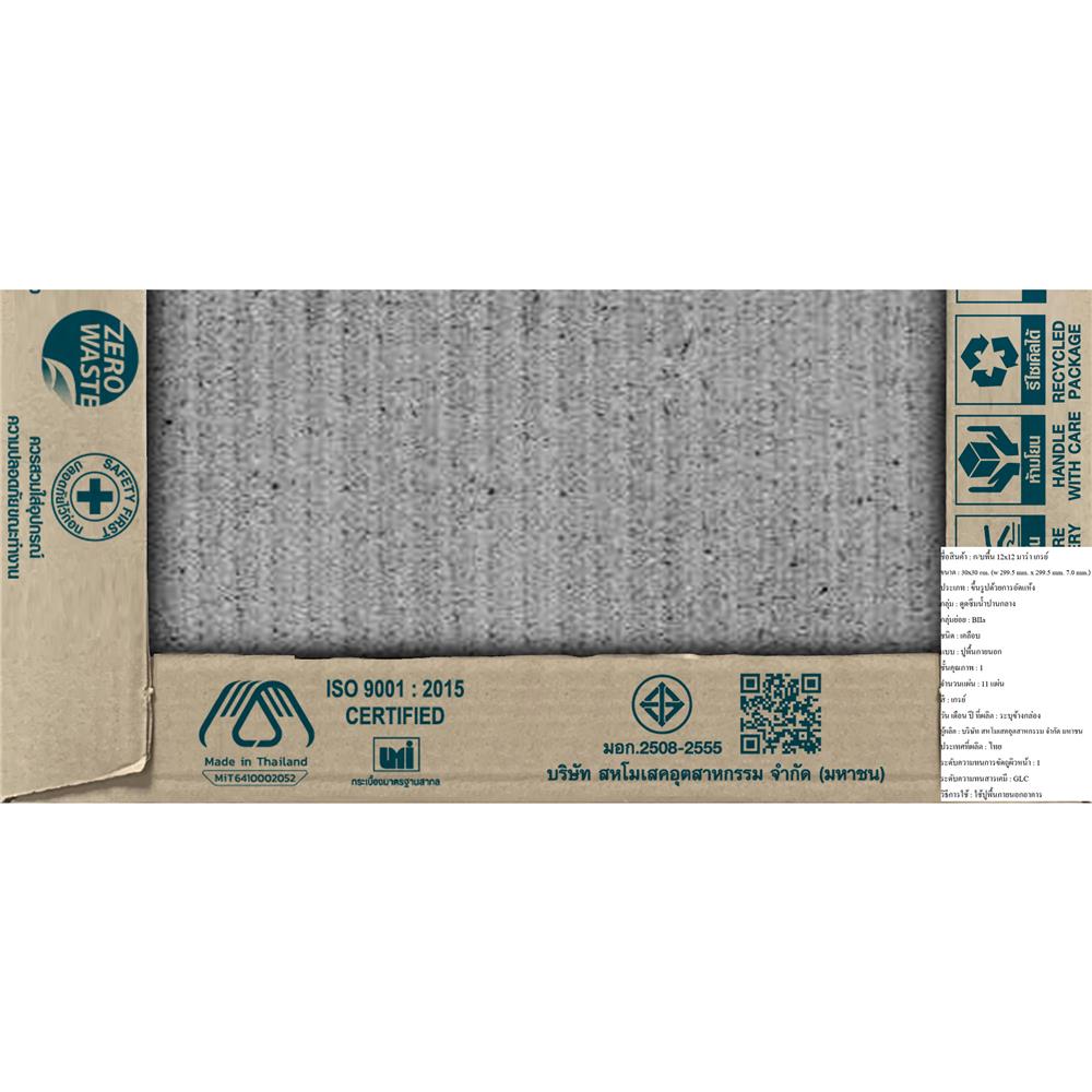 กระเบื้องพื้น 12x12 นิ้ว DURAGRES มาร่า เกรย์