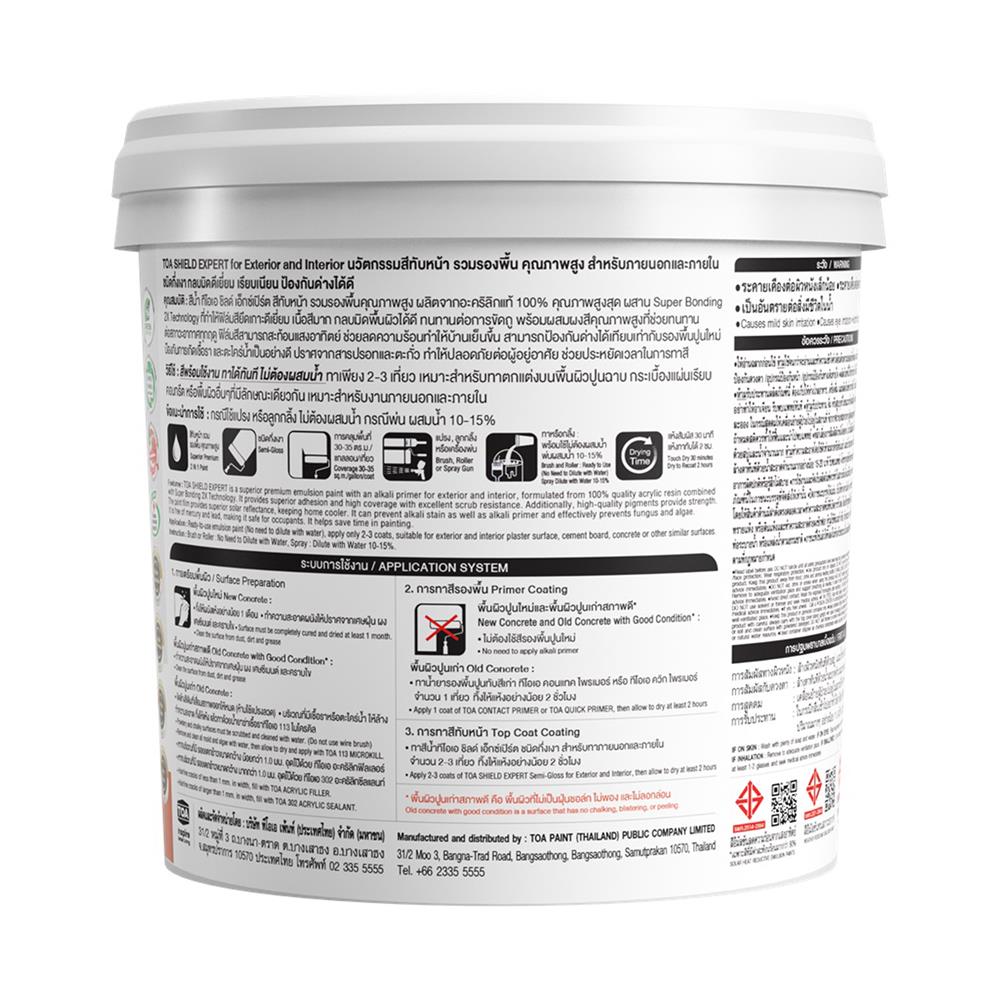 สีน้ำทาภายนอก ชนิดกึ่งเงา TOA SHIELD EXPERT SUPERIOR PREMIUM 2 IN 1 BASE D สีขาว 9 ลิตร