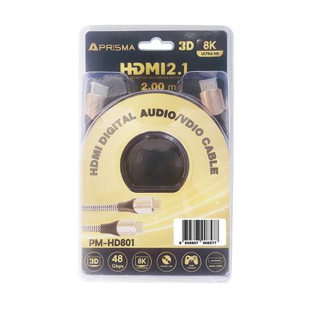 สาย HDMI 8K PRISMA PM-HD801 2 เมตร_3