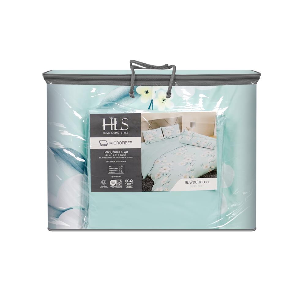 ชุดผ้าปูที่นอน 6 ฟุต 6 ชิ้น HOME LIVING STYLE FRESCO สีฟ้า