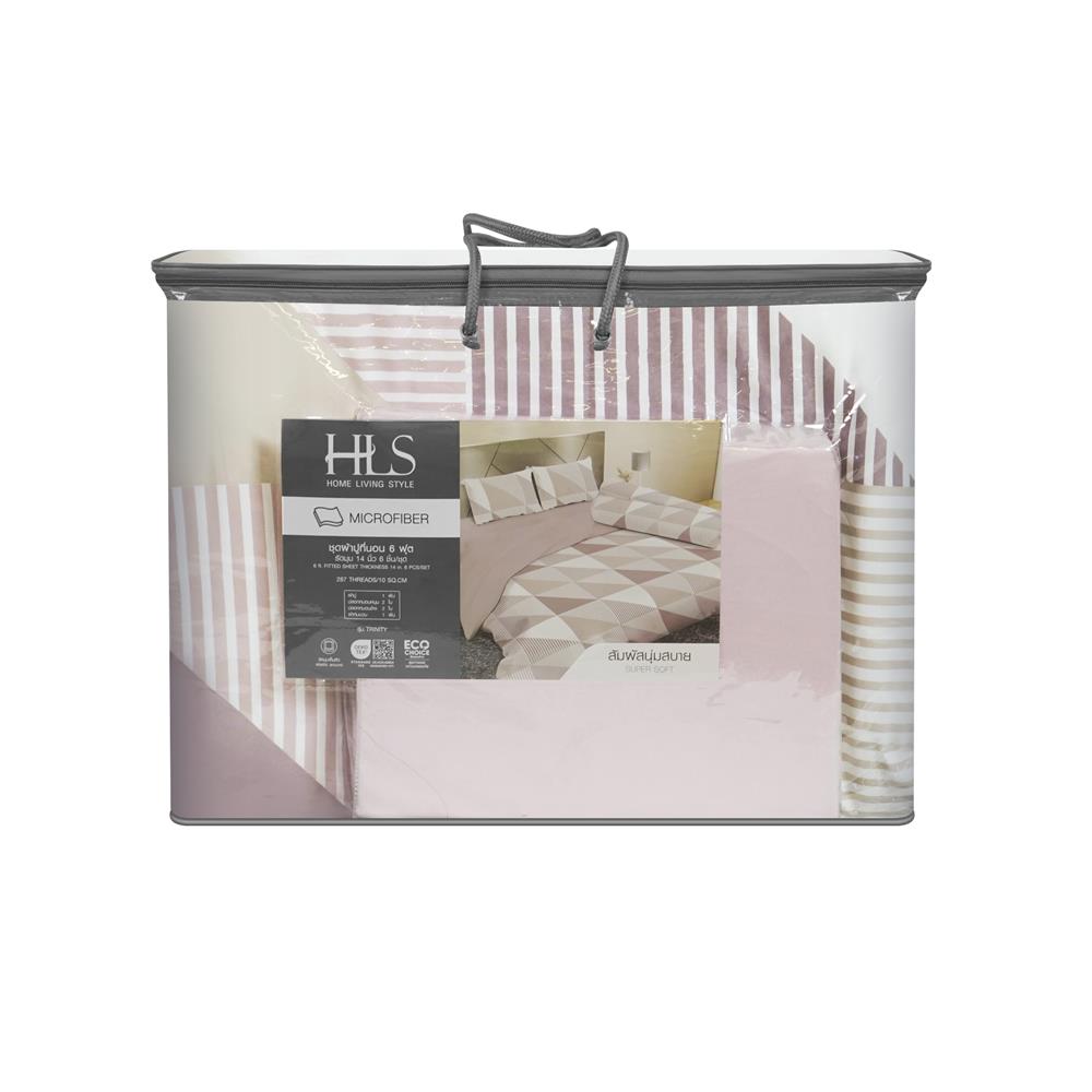 ชุดผ้าปูที่นอน 6 ฟุต 6 ชิ้น HOME LIVING STYLE TRINITY สีน้ำตาล