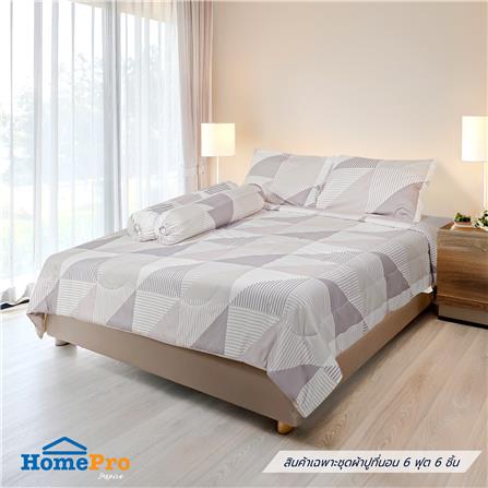 ชุดผ้าปูที่นอน 6 ฟุต 6 ชิ้น HOME LIVING STYLE TRINITY สีน้ำตาล_1