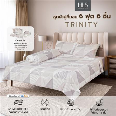 ชุดผ้าปูที่นอน 6 ฟุต 6 ชิ้น HOME LIVING STYLE TRINITY สีน้ำตาล_6