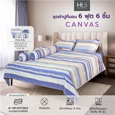 ชุดผ้าปูที่นอน 6 ฟุต 6 ชิ้น HOME LIVING STYLE CANVAS สี NAVY_6