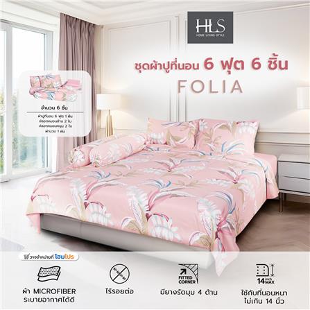 ชุดผ้าปูที่นอน 6 ฟุต 6 ชิ้น HOME LIVING STYLE FOLIA สีชมพู_6