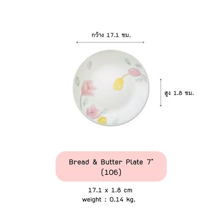 จานตื้น 7 นิ้ว CORELLE ELEGANT CITY_1