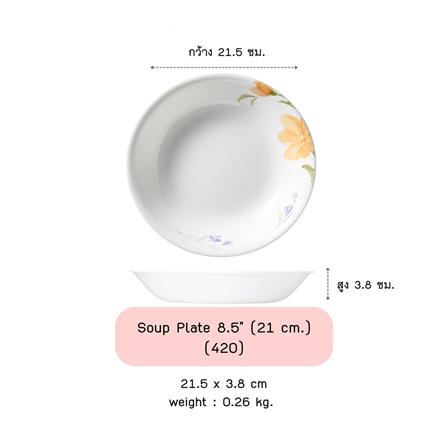 จานลึก 8.5 นิ้ว CORELLE BEGONIA_1