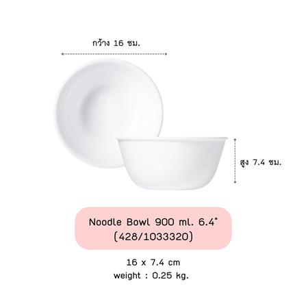 ชาม 6.4 นิ้ว CORELLE BEGONIA_1