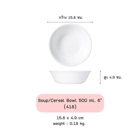 ชาม 6 นิ้ว CORELLE BEGONIA_1