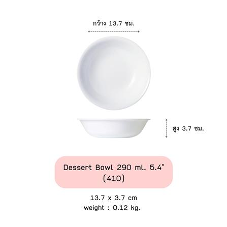 ชาม 5.4 นิ้ว CORELLE ELEGANT CITY_2