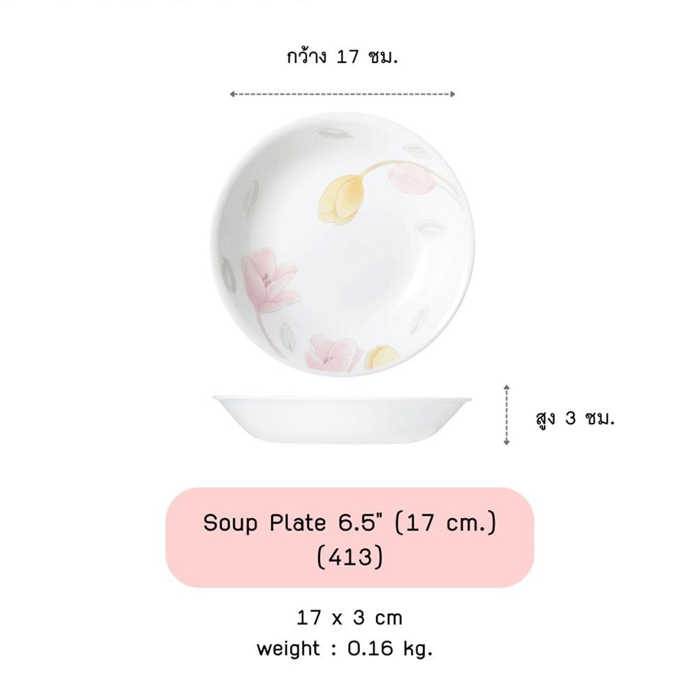 จานลึก 6.5 นิ้ว CORELLE ELEGANT CITY