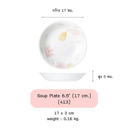 จานลึก 6.5 นิ้ว CORELLE ELEGANT CITY_1