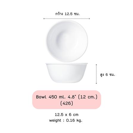 ชาม 4.8 นิ้ว CORELLE ELEGANT CITY_1