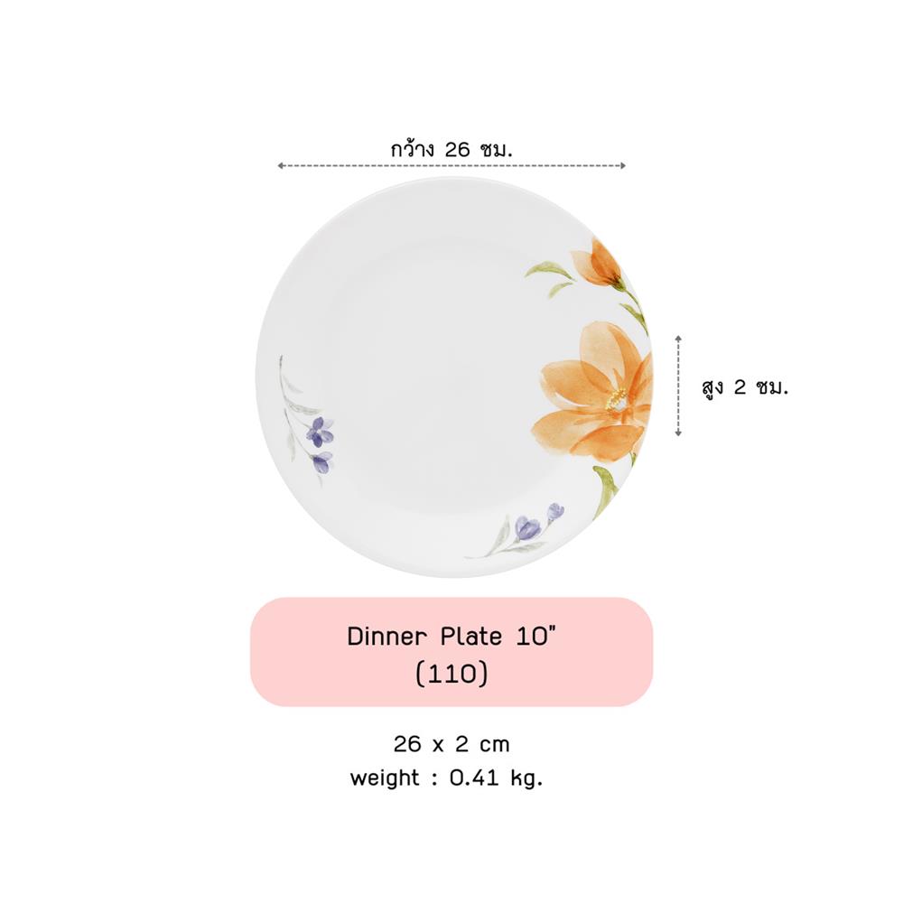 จานตื้น 10 นิ้ว CORELLE BEGONIA