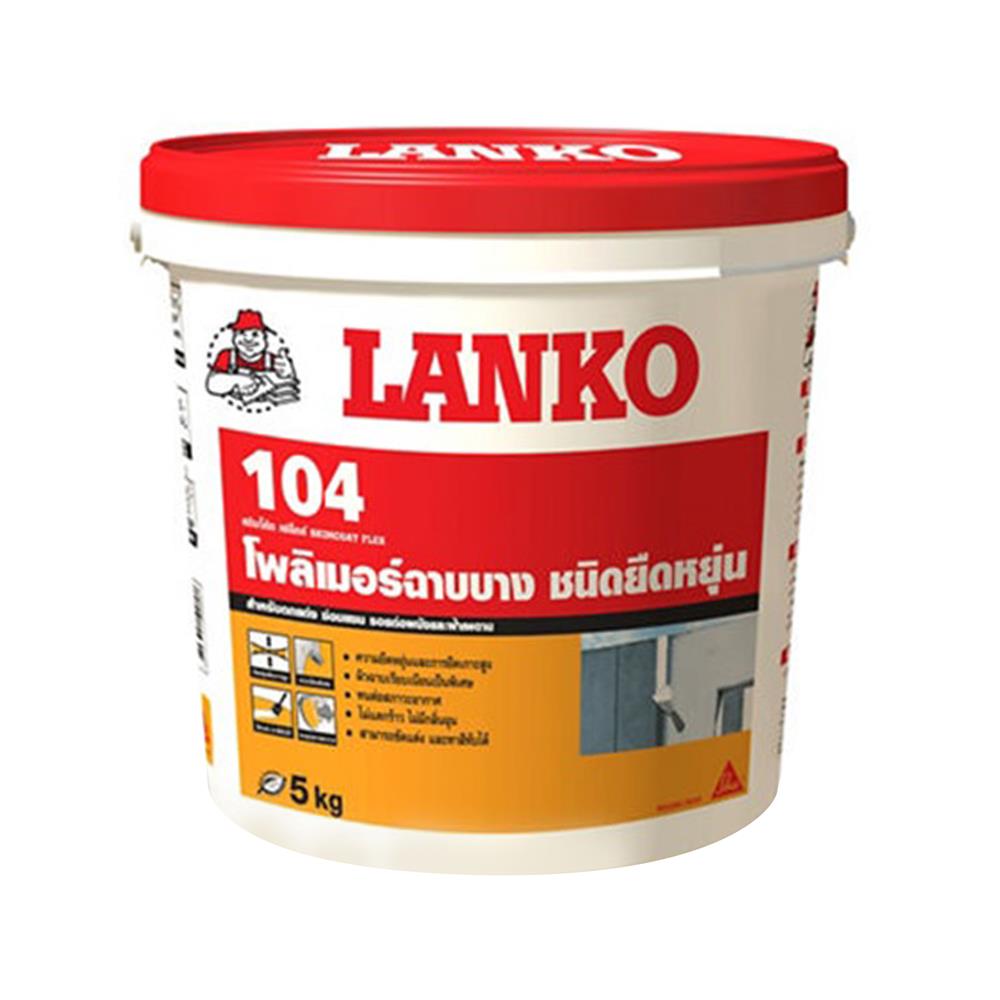 โพลิเมอร์ฉาบบาง LANKO 104 5 กก. สีขาว