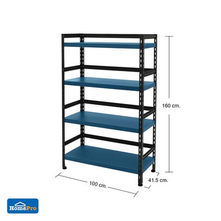 ชั้นวางของ 4 ชั้น FURDINI HOMER TYPE B 100 ซม. สีน้ำเงิน_5