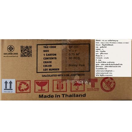 กระเบื้อง 4x4 นิ้ว KENZAI GF-101 แกรไนท์ ไทล์ สีชมพู_4