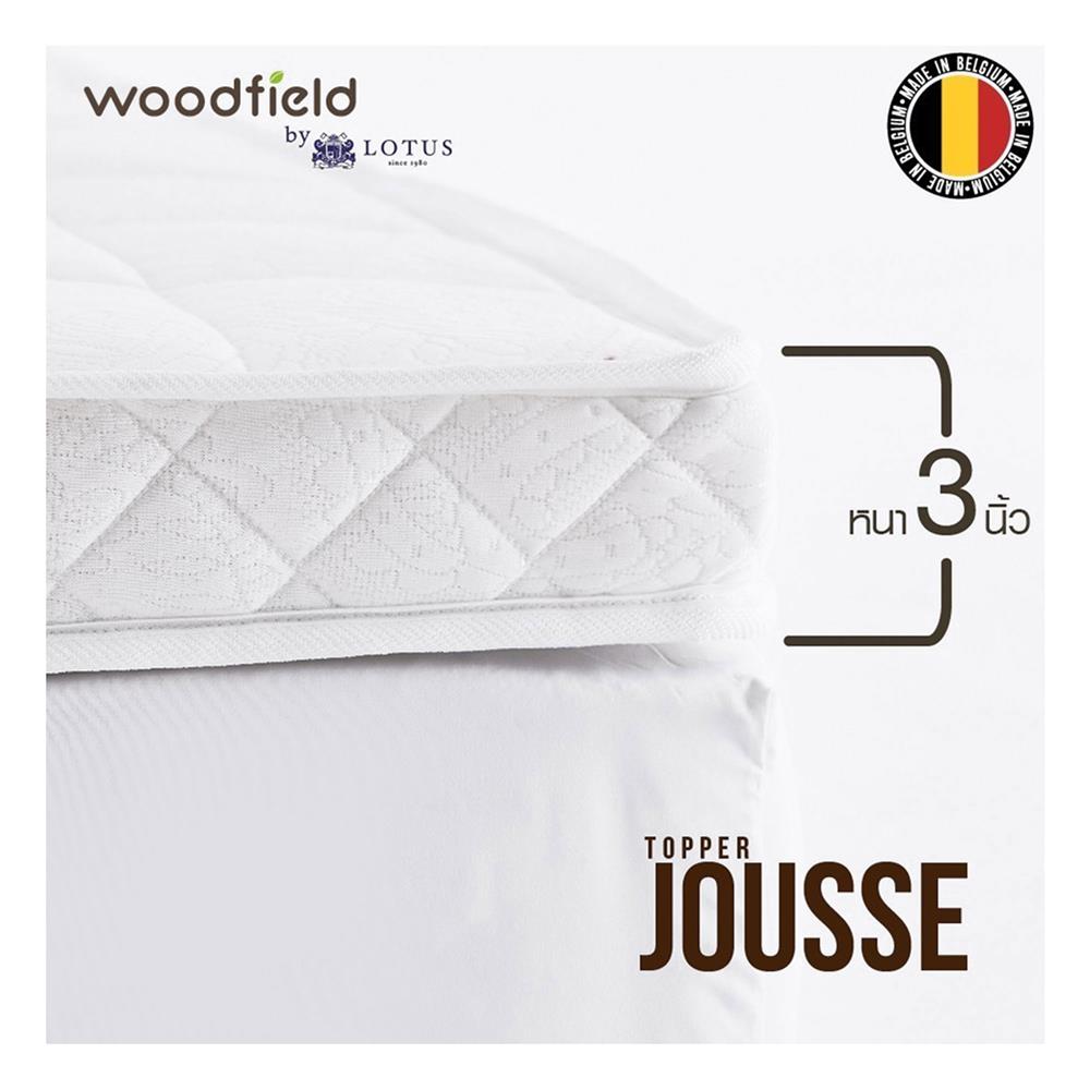 แผ่นรองนอน 6 ฟุต WOODFIELD JOUSSE
