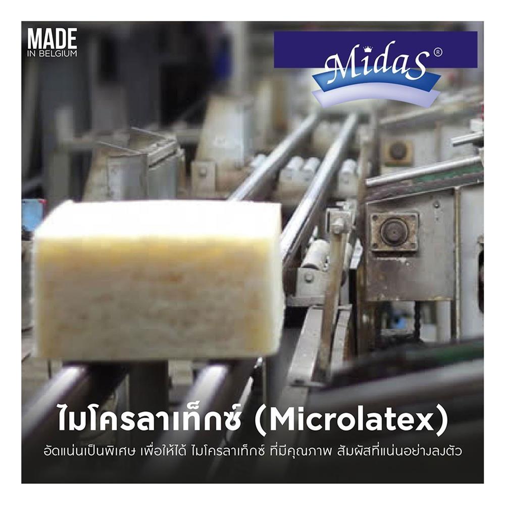 แผ่นรองนอน 3.5 ฟุต MIDAS NATURSOFT