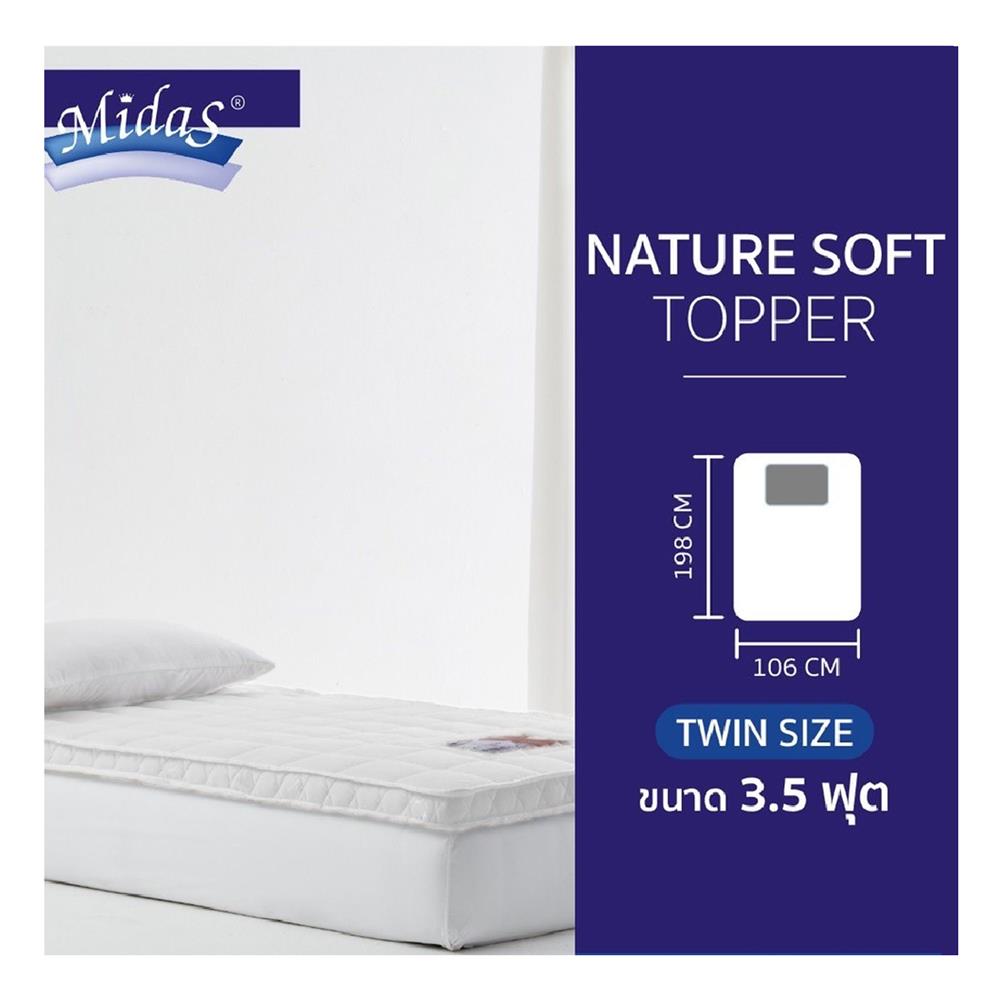 แผ่นรองนอน 3.5 ฟุต MIDAS NATURSOFT