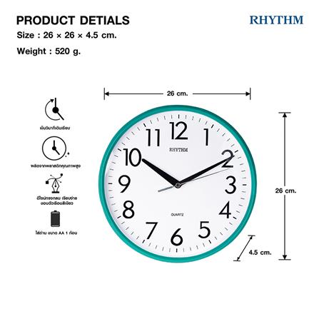 นาฬิกาแขวน RHYTHM CMG716NR05 10 นิ้ว สีเขียว_6