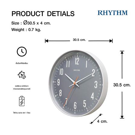 นาฬิกาแขวน RHYTHM CMG620NR03 12 นิ้ว สีเทา/ขาว_6