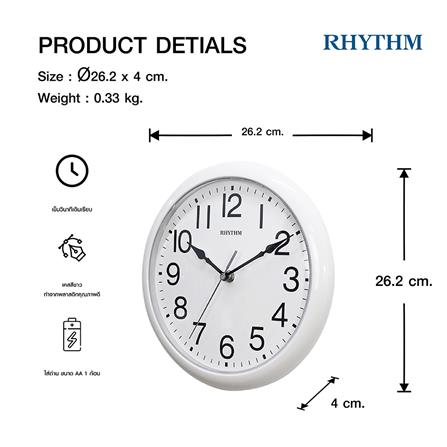 นาฬิกาแขวน RHYTHM CMG621NR03 10.5 นิ้ว สีขาว_6