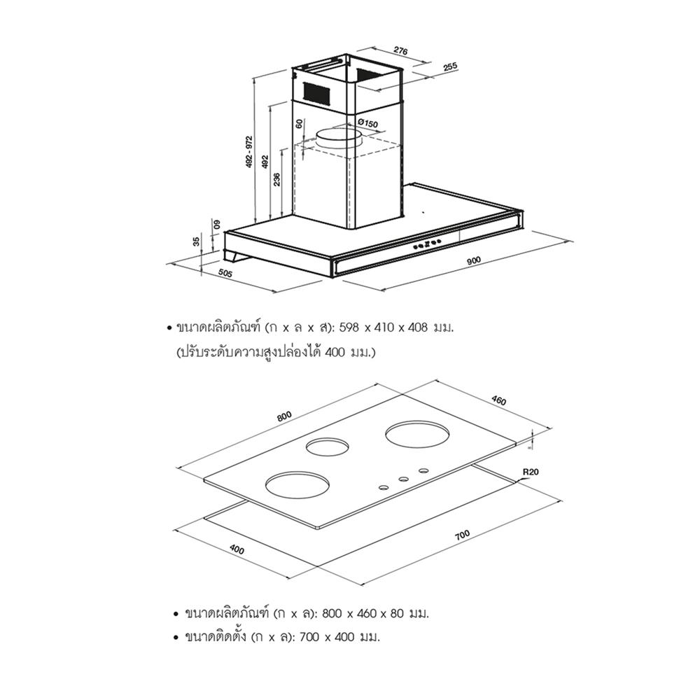 เตาฝัง+เครื่องดูดควัน HAFELE BAYU 90+GASPARO 495.07.428