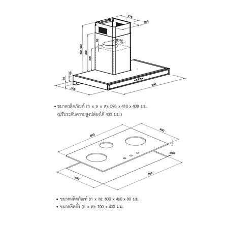 เตาฝัง+เครื่องดูดควัน HAFELE BAYU 90+GASPARO 495.07.428_3