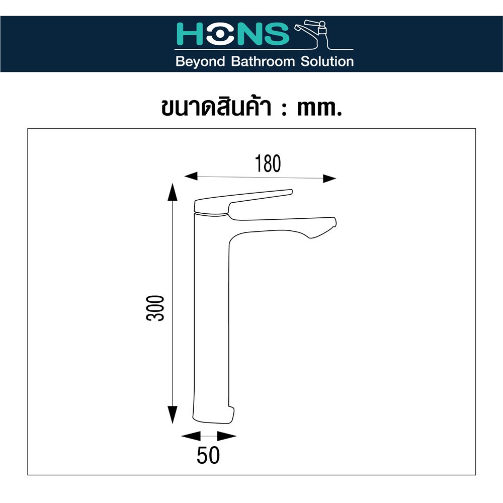 ก๊อกอ่างล้างหน้าผสม HONS FS1204