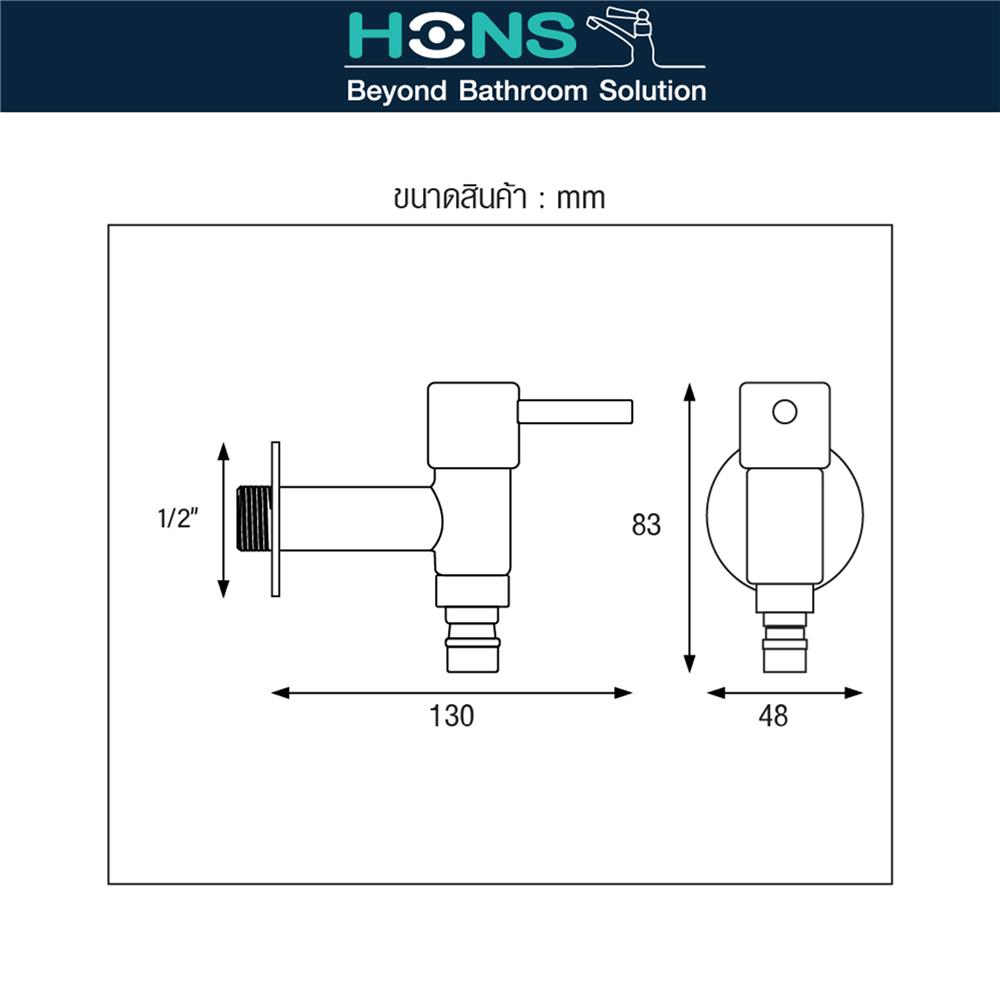ก๊อกล้างพื้น 1 ทาง HONS BT6001