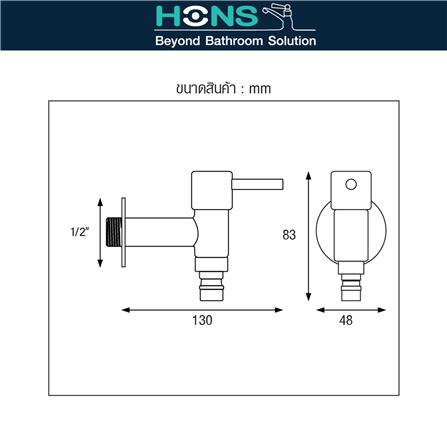 ก๊อกล้างพื้น 1 ทาง HONS BT6001_3