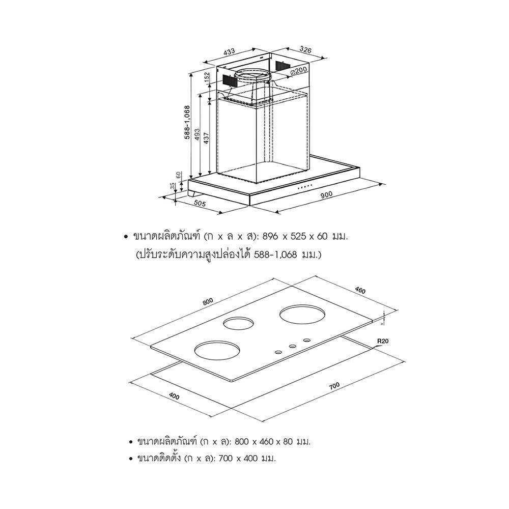 เตาฝัง+เครื่องดูดควัน HAFELE IRENE+GASPARO 495.07.430