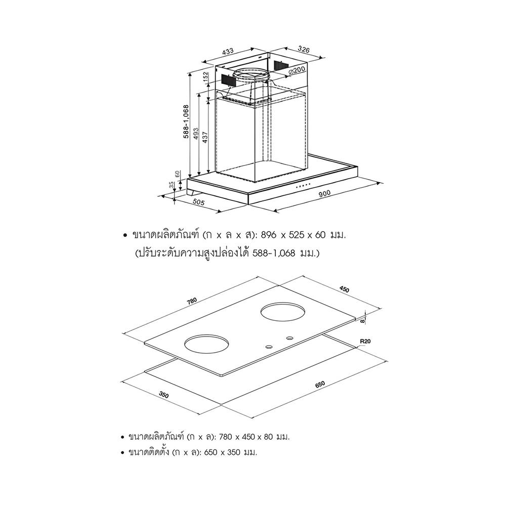 เตาฝัง+เครื่องดูดควัน HAFELE IRENE+LORENZO 495.07.429