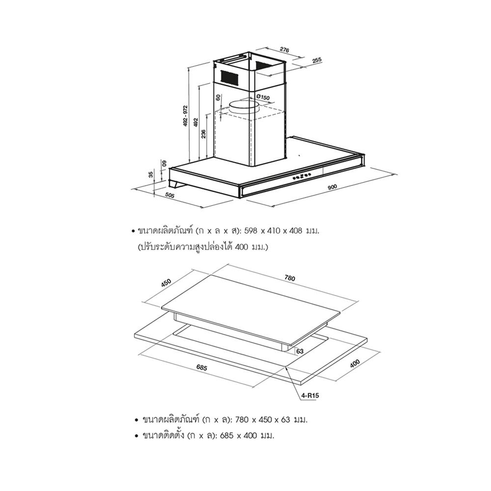 เตาฝัง+เครื่องดูดควัน HAFELE BAYU 90+MELLOW 495.07.425