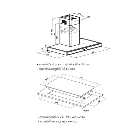 เตาฝัง+เครื่องดูดควัน HAFELE BAYU 90+MELLOW 495.07.425_3