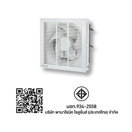 พัดลมดูดอากาศติดผนัง 12 นิ้ว PANASONIC FV-30AL106_5