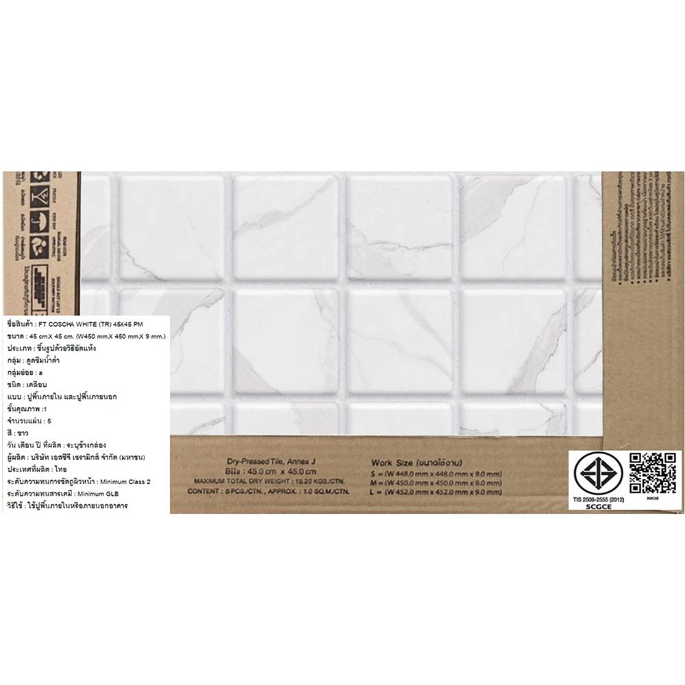 กระเบื้องพื้น 18x18 นิ้ว TARA คอสช่า สีขาว