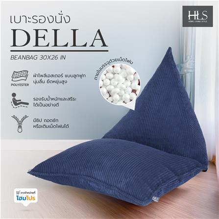 เบาะรองนั่ง HOME LIVING STYLE DELLA 30X26 นิ้ว สีน้ำเงิน_9