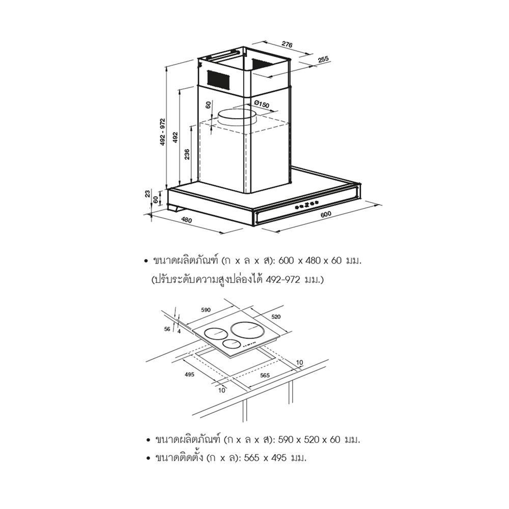 เตาฝัง+เครื่องดูดควัน HAFELE BAYU 60+LUCIEN 495.07.386