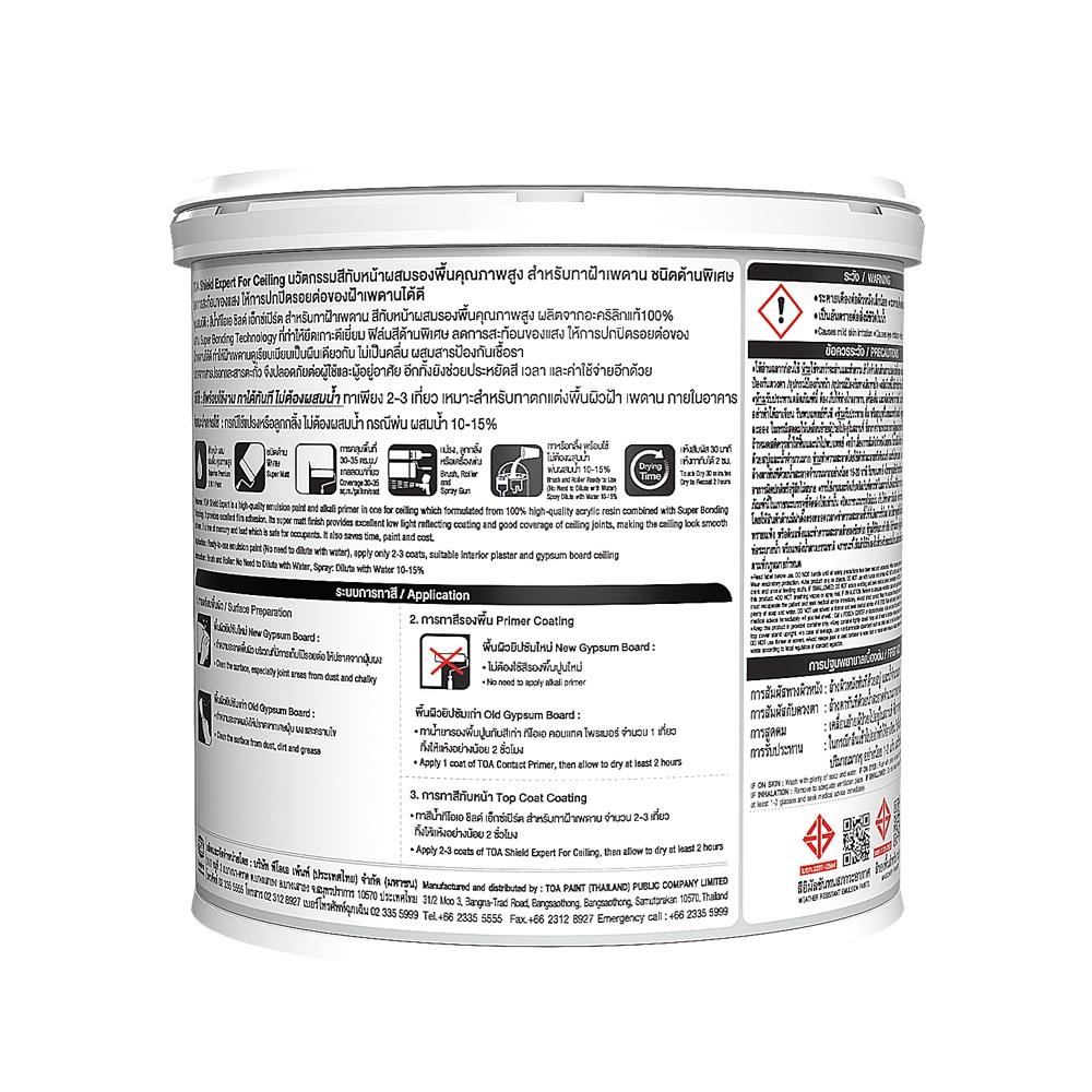 สีน้ำทาฝ้า ชนิดด้าน TOA SHIELD EXPERT E777 สี CEILING WHITE 1 แกลลอน