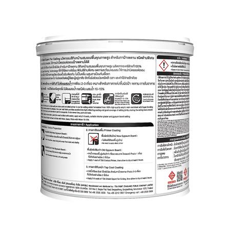 สีน้ำทาฝ้า ชนิดด้าน TOA SHIELD EXPERT E777 สี CEILING WHITE 1 แกลลอน_1
