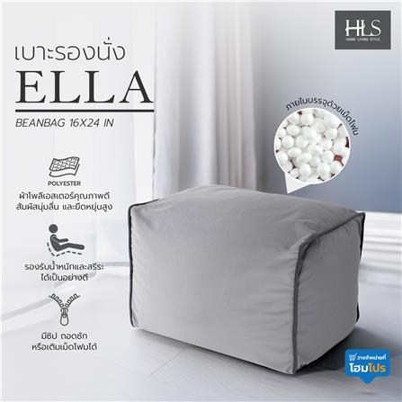 เบาะรองนั่ง HOME LIVING STYLE ELLA 16X24 นิ้ว สีเทา_10