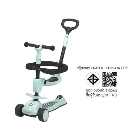 สกู๊ตเตอร์เด็ก GRANDE JSCN619A สีมิ้นท์_6